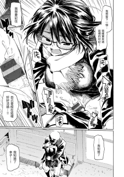 Page 87 of Your Song |