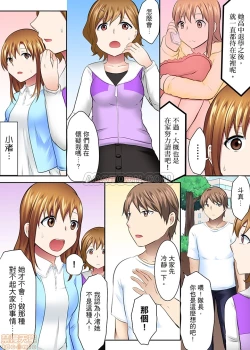 Page 8 of 女大生社团SEX调教33