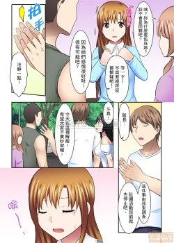 Page 9 of 女大生社团SEX调教33