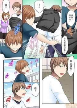 Page 15 of 女大生社团SEX调教36