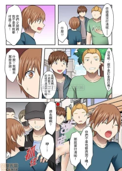 Page 6 of 女大生社团SEX调教37