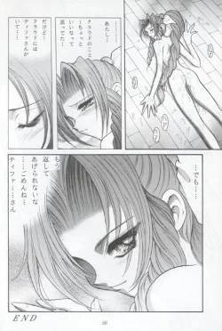 Page 56 of Ff Heaven