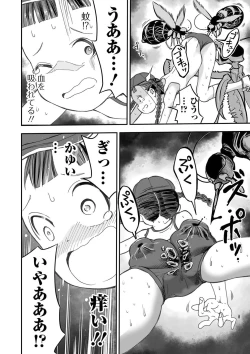 Page 100 of Ryona King Vol. 13