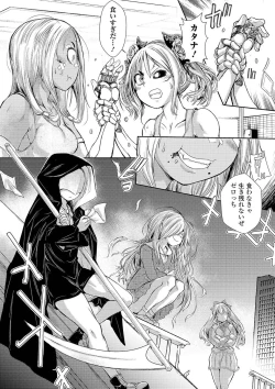Page 56 of Ryona King Vol. 13