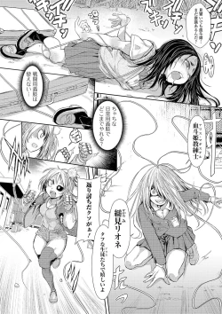 Page 60 of Ryona King Vol. 13