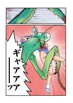 Page 76 of Ryona King Vol. 13