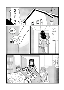 Page 79 of Ryona King Vol. 13