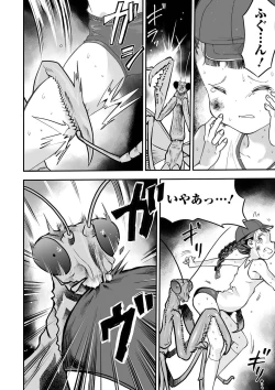 Page 98 of Ryona King Vol. 13