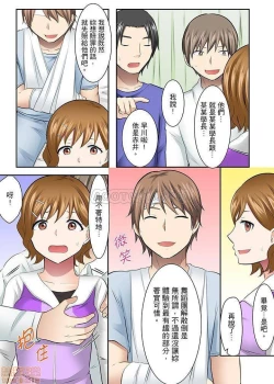 Page 2 of 女大生社团SEX调教38 END 完结