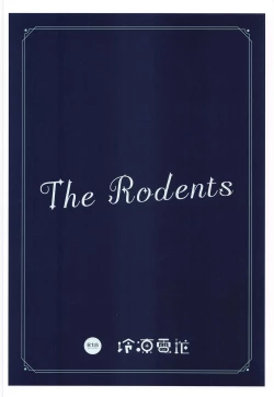 Page 18 of Kyou no Watashi wa Koibitossu!