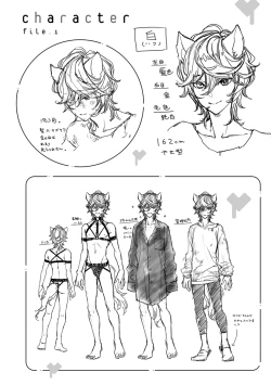 Page 30 of Kemono wa Oku made Aisaretai