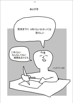 Page 105 of Shakkinonna ga Senjou Kajino de Bunny Girl Saiminbiyaku Choukyou Baishun