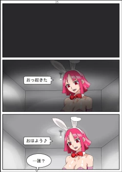 Page 37 of Shakkinonna ga Senjou Kajino de Bunny Girl Saiminbiyaku Choukyou Baishun