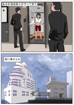 Page 3 of Shakkinonna ga Senjou Kajino de Bunny Girl Saiminbiyaku Choukyou Baishun