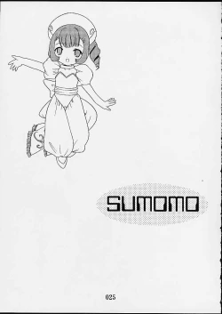 Page 23 of 2000-nen no Zettai Shoujo