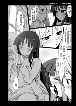 Page 36 of secret tea time