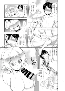 Page 8 of BREAK BLUE HOME COMING