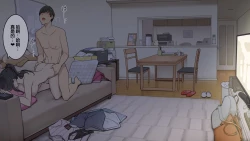 Page 36 of Zettai Okoranai Douseichuu no Toshiue Kanojo