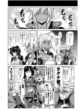 Page 39 of BREAK BLUE X MARRIAGE