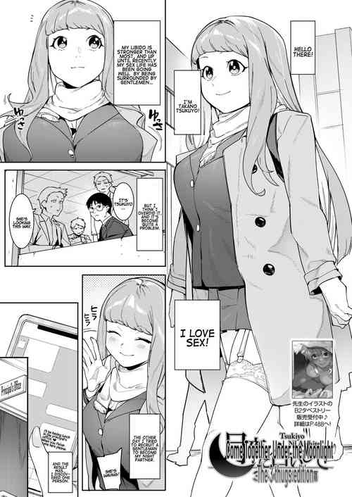 Download Tsukiyo Ni AishiteThe Three Thugs Edition