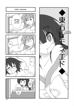 Page 22 of Touhou Mousou Kyou 12