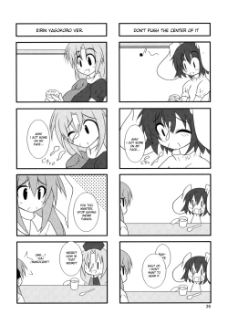 Page 25 of Touhou Mousou Kyou 12