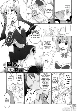 Page 21 of Imouto wa Doujin Shoujo Cosplay Kei Ch.1-3