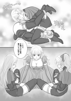 Page 20 of Misogyny Conquest Chapter 3 Japanese