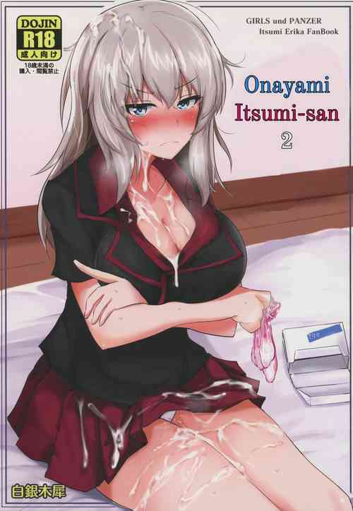 Download Onayami Itsumi-san 2