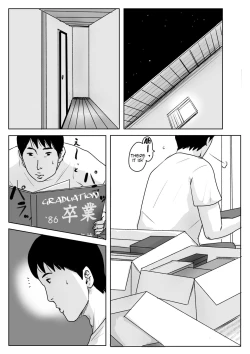 Page 19 of Haha ni Koishite 3 Omoide no Natsu | Making Love with Mother Part 3 Summer Memory