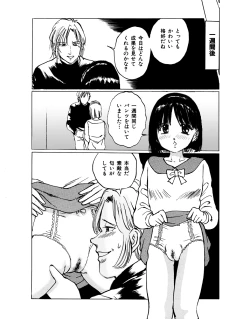 Page 11 of Imouto Lesson onedarikko no ochiccha na asoko