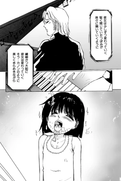 Page 12 of Imouto Lesson onedarikko no ochiccha na asoko