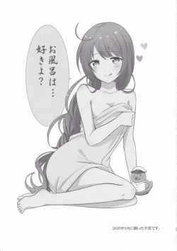 Page 16 of Yuugumo to Futarikiri no Rotenburo