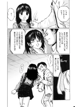 Page 4 of Nigenai Kanojo