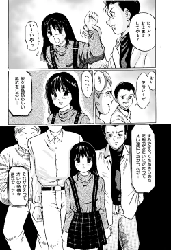 Page 5 of Nigenai Kanojo