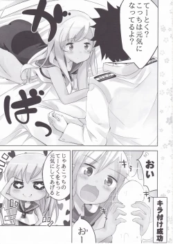 Page 31 of KanColle Soushuuhen Ichi