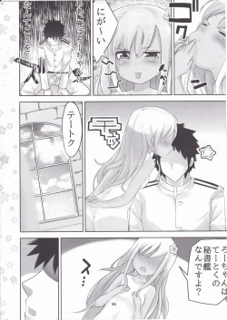 Page 34 of KanColle Soushuuhen Ichi