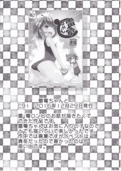 Page 43 of KanColle Soushuuhen Ichi