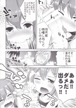 Page 49 of KanColle Soushuuhen Ichi