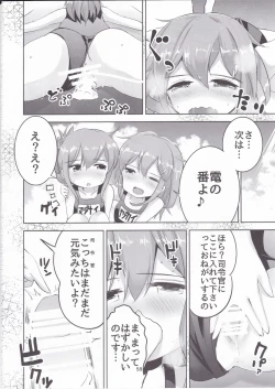 Page 55 of KanColle Soushuuhen Ichi