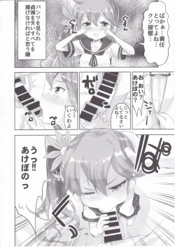 Page 62 of KanColle Soushuuhen Ichi