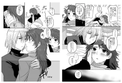 Page 3 of Hachimitsu Honey