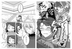 Page 9 of Hachimitsu Honey