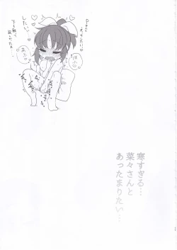 Page 16 of Samusugiru… Nana-san to Attamaritai…