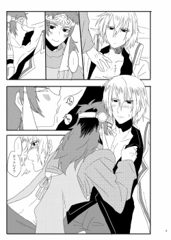 Page 6 of GE collab to Apron no VeiTyto Hon