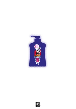 Page 31 of Yakuyou Seieki μ's2