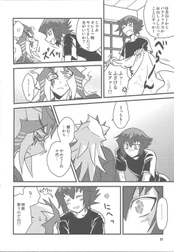 Page 17 of SIN DUEL，SIN LIFE.