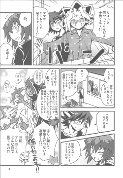 Page 8 of SIN DUEL，SIN LIFE.