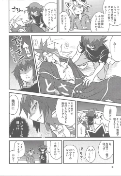 Page 9 of SIN DUEL，SIN LIFE.