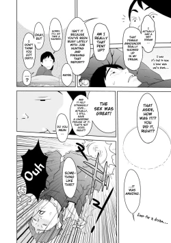 Page 97 of Love Macho